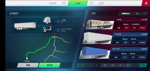 欧洲卡车模拟器3d无限金币版