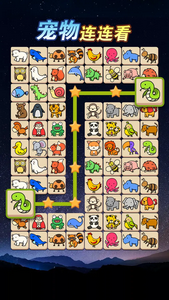 4399老版经典连连