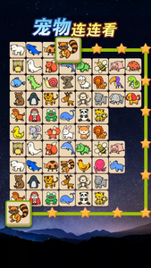 4399老版经典连连