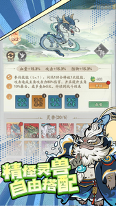 寻道大千破解版