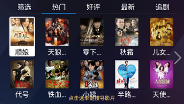 千寻电视直播app