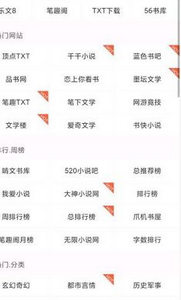 微读圣经正版