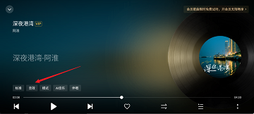 酷狗音乐车机版