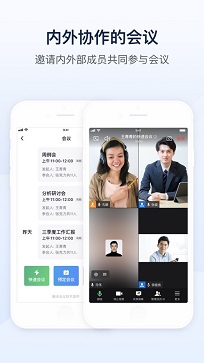 山东通app官网版