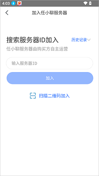 任小聊2025官方安卓版