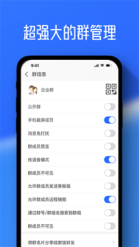 任小聊2025官方安卓版