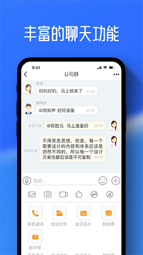 任小聊2025官方安卓版
