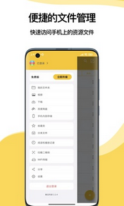 解压大师安卓版