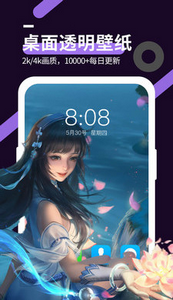 星空视频壁纸