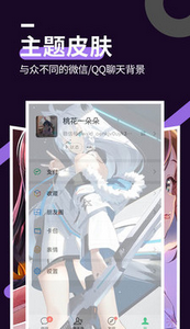 星空视频壁纸