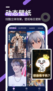 星空视频壁纸