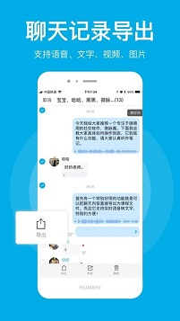 微脉圈app