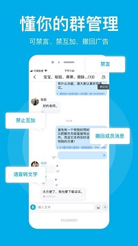 微脉圈app
