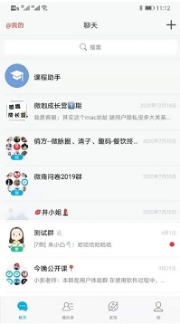 微脉圈app