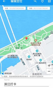 模拟定位助手app
