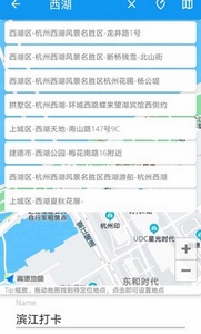 模拟定位助手app