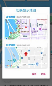模拟定位助手app