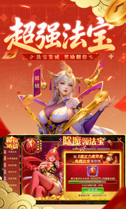 波克新仙魔九界