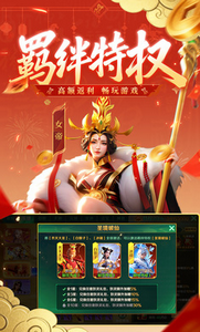 波克新仙魔九界