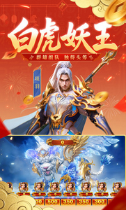 波克新仙魔九界