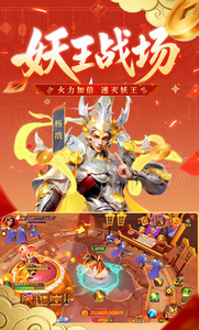 波克新仙魔九界