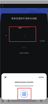 firefox火狐浏览器