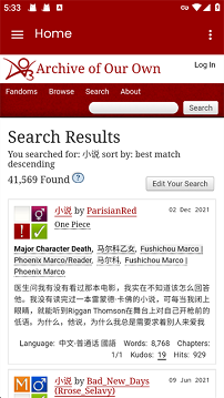 ao3正版app