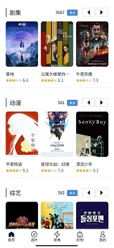 白嫖者联盟官网免费版