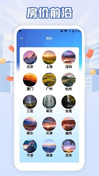 提前还贷计算器