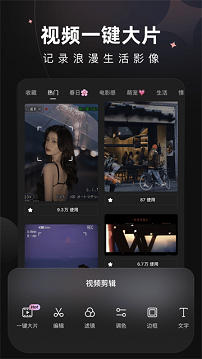 wink软件