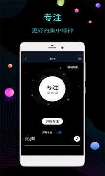 免费桌面时钟