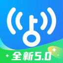 wifi万能钥匙下载官方免费下载
