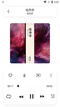 免费音乐库mp3