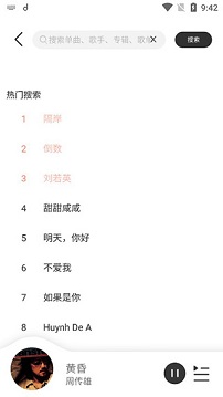 免费音乐库mp3