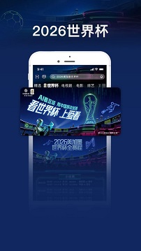 爱看视频app免费版