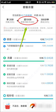 爱看视频app免费版