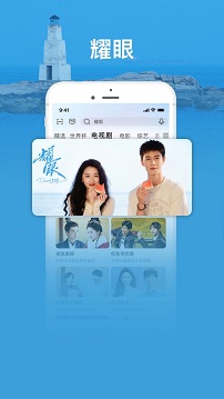 爱看视频app免费版