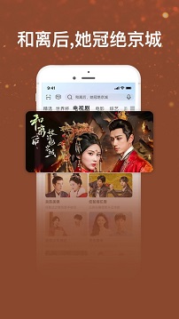 爱看视频app免费版