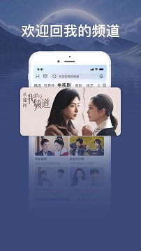 爱看视频app免费版
