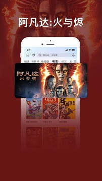爱看视频app免费版