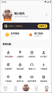 223免费安装