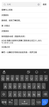 manwa2免费漫画官方版