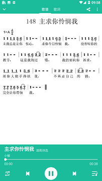 诗歌本免费版
