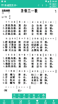 诗歌本免费版