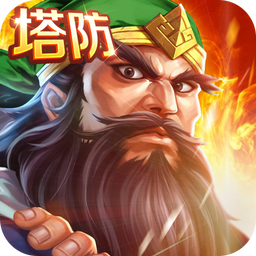 三国志下载