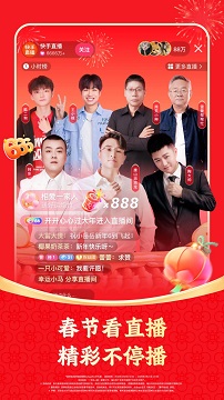快手概念版