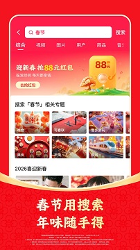 快手概念版