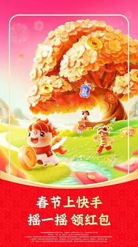 快手概念版