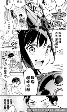ehviewer官方版