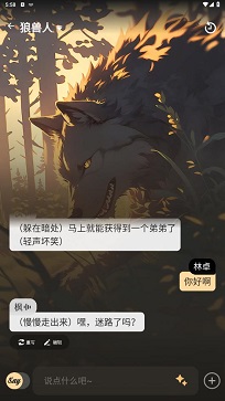 saylo官方app